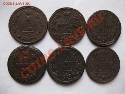 2 копейки 1811,13,15,16,17 емнм,1828 емик_,_до 14.12.10 - IMG_6173.JPG