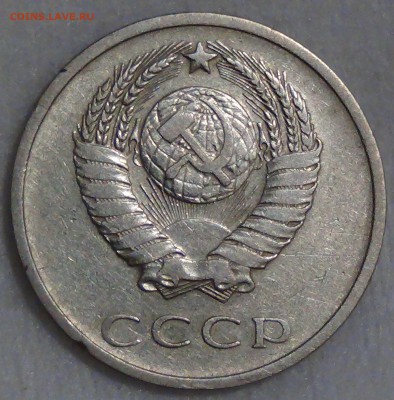 20 копеек 1970 с 200 рублей 29.09.16 (чт. 22-30) - DSC07131.JPG