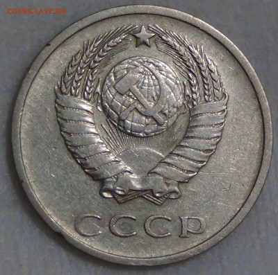 20 копеек 1970 с 200 рублей 29.09.16 (чт. 22-30) - DSC07125.JPG