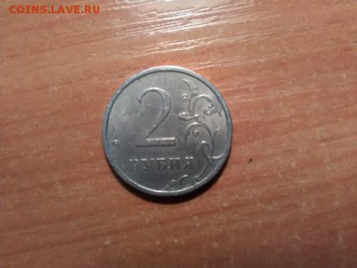 2руб. 2006год. спмд не магнит. окон. 01.10.2016 мск - IMG_20120121_232323