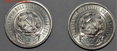 50 копеек 1922 АГ UNC - image (1)
