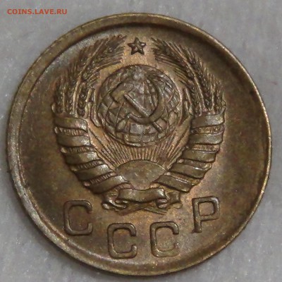 1 копейка 1937 aUNC до 28.09.16 (ср. 22-30) - DSC07271.JPG