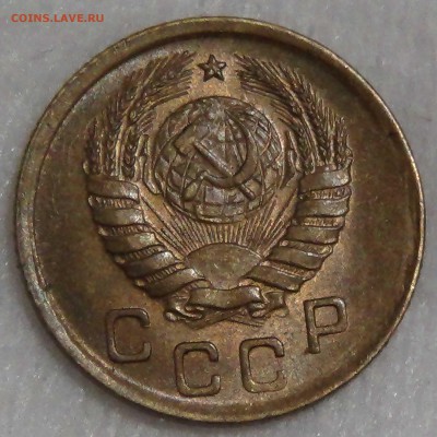 1 копейка 1937 aUNC до 28.09.16 (ср. 22-30) - DSC07265.JPG