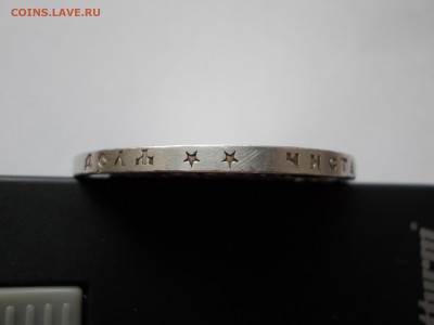 Рубли 1896 АГ и 1899 ** - DSCN0018.JPG