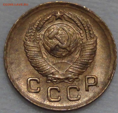 1 копейка 1949 UNC с 200 рублей до 28.09.16 (ср. 22-30) - DSC07151.JPG
