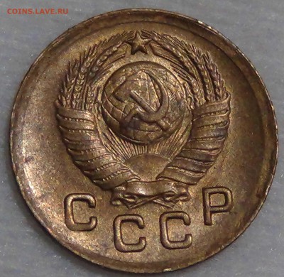 1 копейка 1949 UNC с 200 рублей до 28.09.16 (ср. 22-30) - DSC07143.JPG