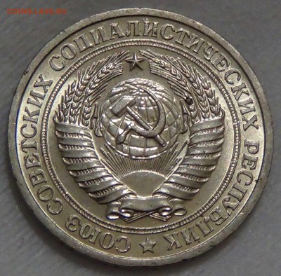 1 рубль 1964 UNC Мешковой ЯРКИЙ! До 28.09.16 (ср. 22-30) - DSC07347.JPG