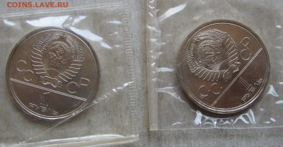 6 х 1 р. 1977-80 Ол-80 АЦ, запайка. До 28.09.16 22:00 МСК - IMG_9258.JPG