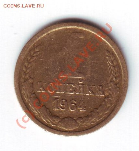 20 коп 1935,37,43 г  до 1 марта 20-00 по МСК - бонус7