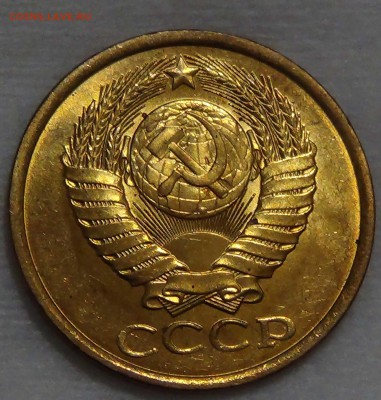 5 копеек 1985 UNC мешковая с 200 рублей 28.09.16 (ср. 22-30) - DSC07337.JPG