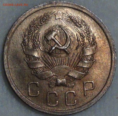 10 копеек 1936 UNC патина до 05.08 2016 (пн. 22-30) - DSC07399.JPG