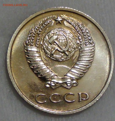 20 копеек 1967 bUNC из набора до 028.09.16 (ср. 22-30) - DSC07234.JPG