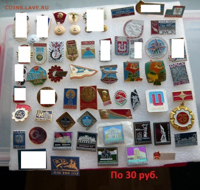"Солянка" значков по фиксу от 15 до 100 руб. До 26.09. - 30р..JPG