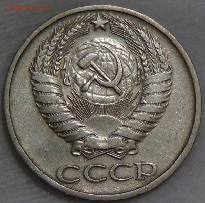 50 копеек 1976 из обращения до 28.09.16 (ср. 22-30) - DSC07305.JPG