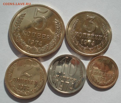 Лот 1,2,3,5 и10 коп.СССР 1974 UNC 22:00 30.09.2016 - DSC05952.JPG