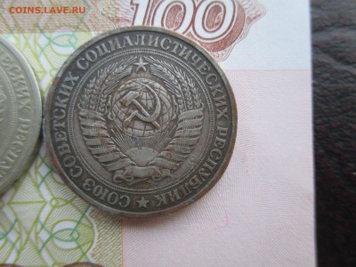рубль 1964 года на подлинность - IMG_0167.JPG