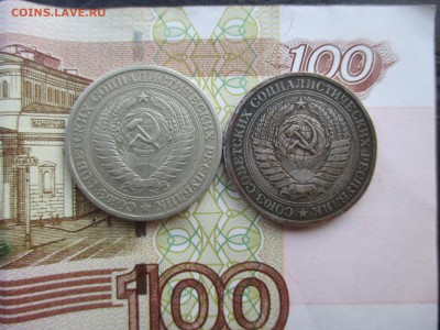 рубль 1964 года на подлинность - IMG_0164.JPG