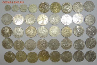 НАБОР ЮБИЛЕЙНЫХ РУБЛЕЙ СССР (68 монет) до 29.09 - набор 1