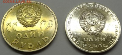 НАБОР ЮБИЛЕЙНЫХ РУБЛЕЙ СССР (68 монет) до 29.09 - набор22