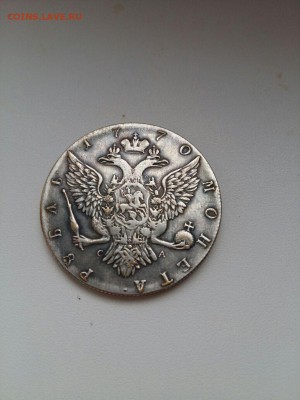 рубль 1770 определение - IMG-20160925-WA0008