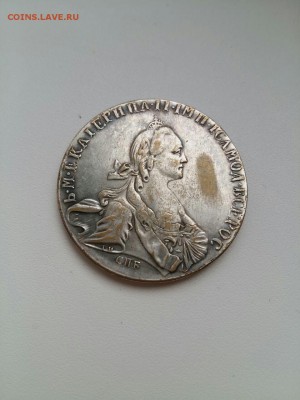 рубль 1770 определение - IMG-20160925-WA0003