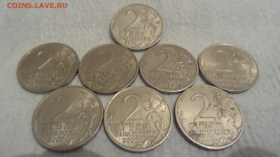 Полная колекция юбилейных 2р. 2000г. Оцениваем)) - 20160925_121338
