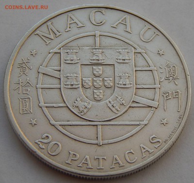 Макао 20 патак 1974, до 02.10.16 в 22:00 МСК - 4465