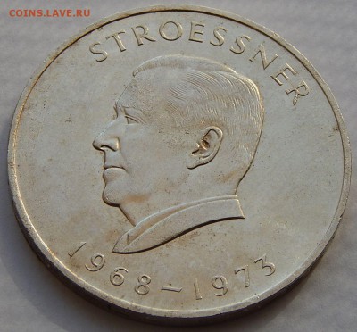 Парагвай 300 гуарани 1968 Стресснер, до 02.10.16 в 22:00 МСК - 3350