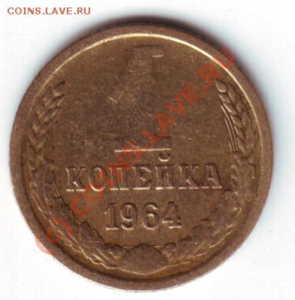 2 коп 1935ст,36,37,38гг до 1 марта 20-00 по МСК - бонус9
