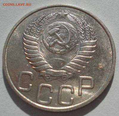 20 копеек 1951 UNC СССР 22:00 30.09.2016 - DSC05976.JPG