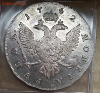 Рубли 1801(см-фц-R)1802 год,1731 год,1742г Штемпельный блеск - 91784
