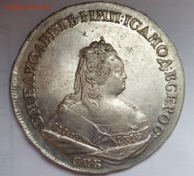 Рубли 1801(см-фц-R)1802 год,1731 год,1742г Штемпельный блеск - 666632