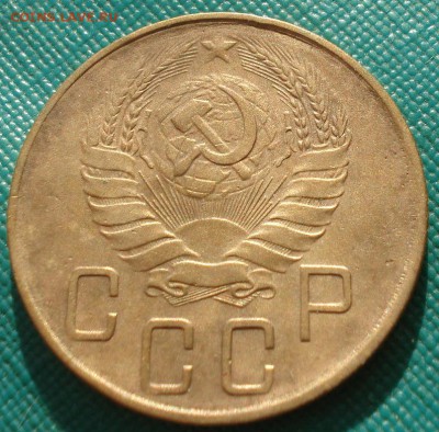 5 копеек 1939 СССР 22:00 30.09.2016 - DSC05811.JPG