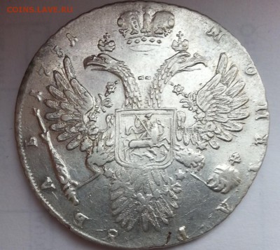 Рубли 1801(см-фц-R)1802 год,1731 год,1742г Штемпельный блеск - 7779043