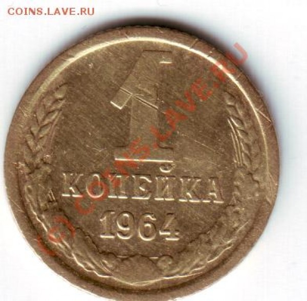 2 коп 1933г до 28 февраля 20-00 по МСК - бонус10