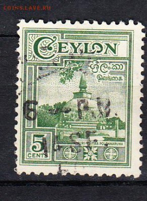 Колонии Цейлон 1958 1м 5ц - 61