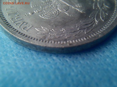 Коронационный рубль Александра III 1883г. - pc6YC0GOaXA