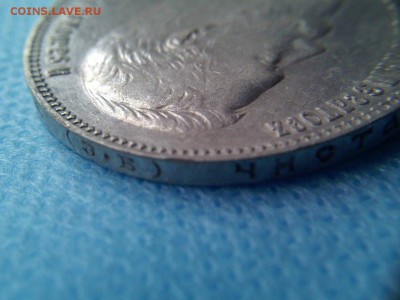 1 рубль 1907 г. - fmVd5rVquE8