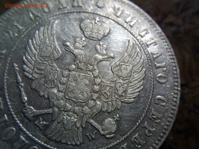 Рубль 1847 MW. Красивый. - 6