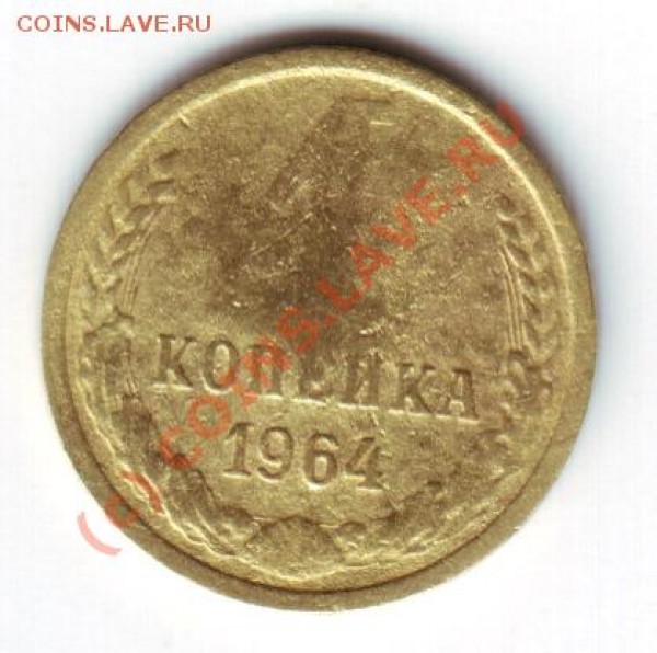 15 коп 1936,40,45,46,48,50гг до 10 марта 20-00 по МСК - бонус 11
