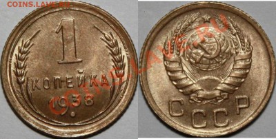 5 копеек 1940 - 12.JPG