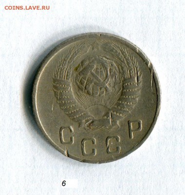 10 копеек 1949 года До 29.09.16 в 22:30 - img488
