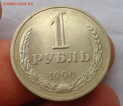 1 рубль 1961, 64, 65, 88, 89, 90гг до 26.09.16 - Фото-0305