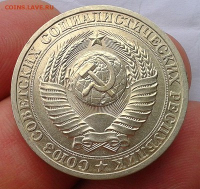 1 рубль 1961, 64, 65, 88, 89, 90гг до 26.09.16 - Фото-0302
