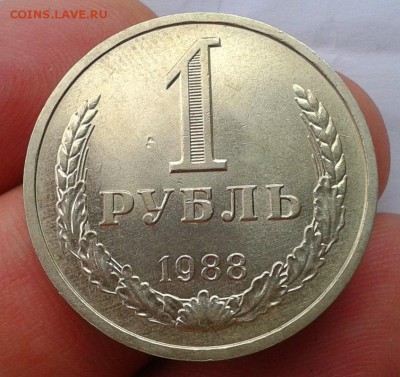 1 рубль 1961, 64, 65, 88, 89, 90гг до 26.09.16 - Фото-0301