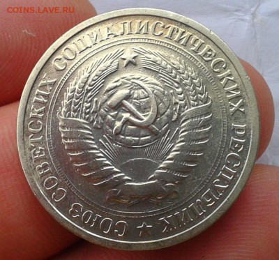 1 рубль 1961, 64, 65, 88, 89, 90гг до 26.09.16 - Фото-0300