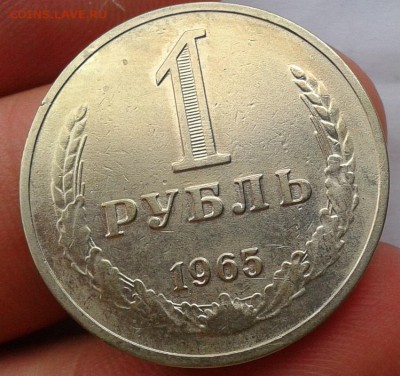 1 рубль 1961, 64, 65, 88, 89, 90гг до 26.09.16 - Фото-0299