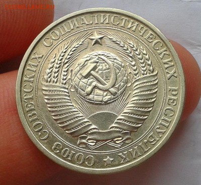 1 рубль 1961, 64, 65, 88, 89, 90гг до 26.09.16 - Фото-0296