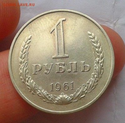 1 рубль 1961, 64, 65, 88, 89, 90гг до 26.09.16 - Фото-0295