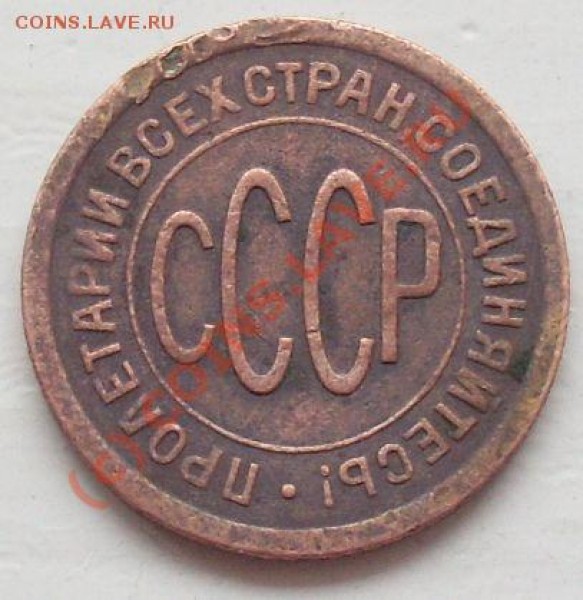 ПОЛКОПЕЙКИ 1927 ДО 03,03 22-00 МСК - SL381177.JPG